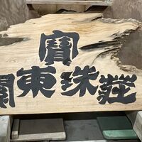 画像1575