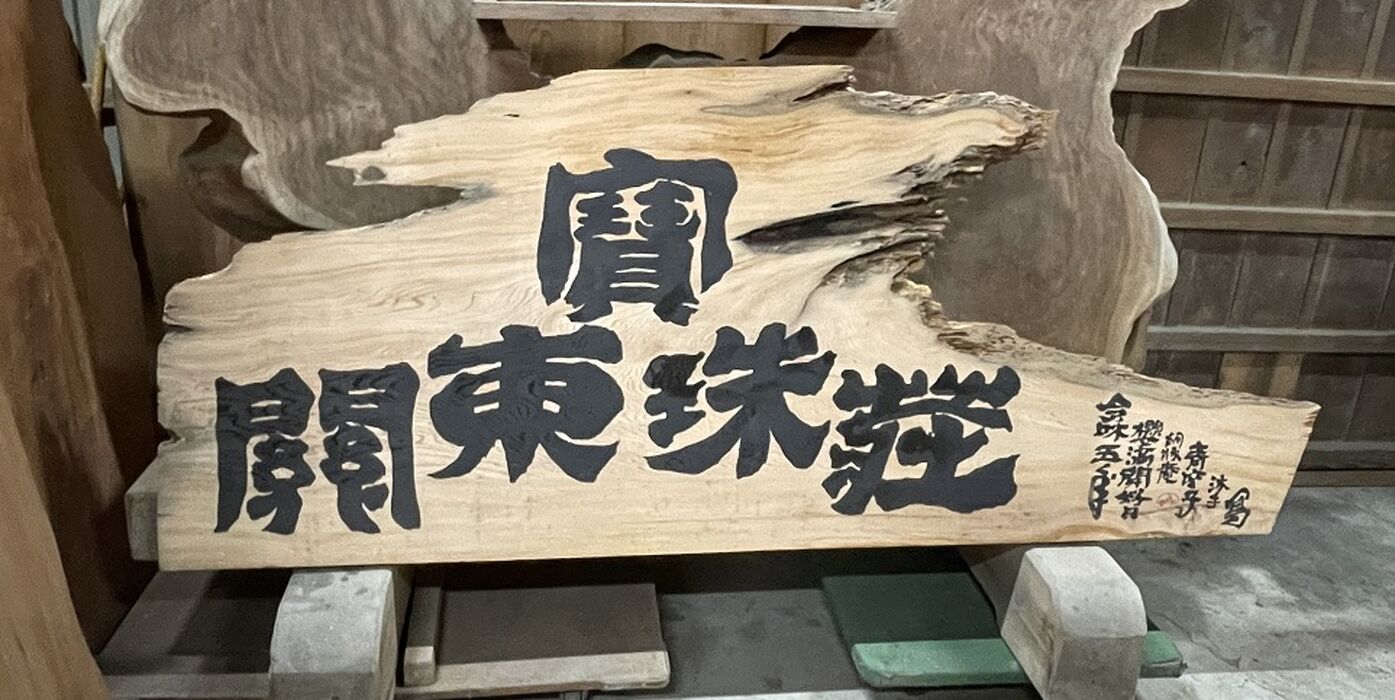 画像1575